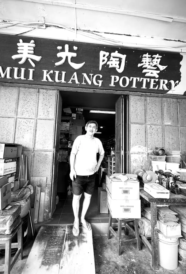 Mr. Chua Soo Kim